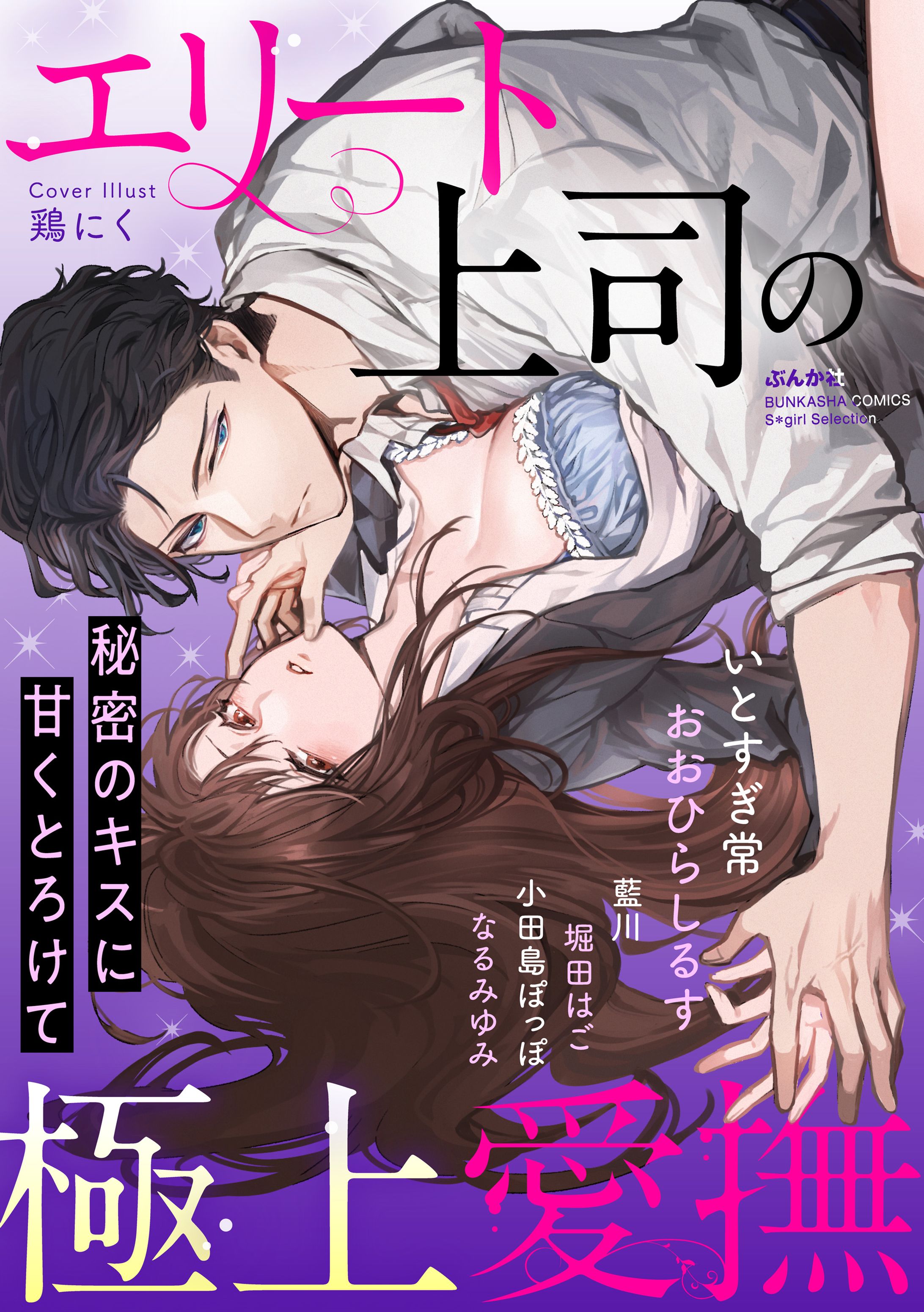 電子書籍表紙-1