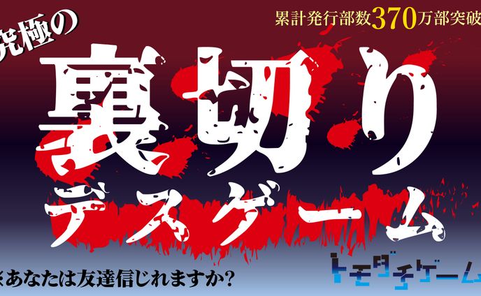 アニメ宣伝ポスター