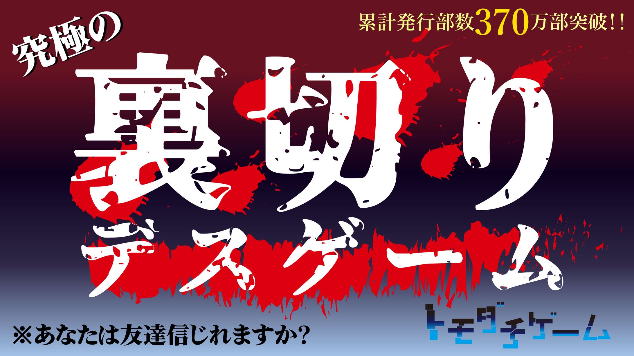 アニメ宣伝ポスター-1