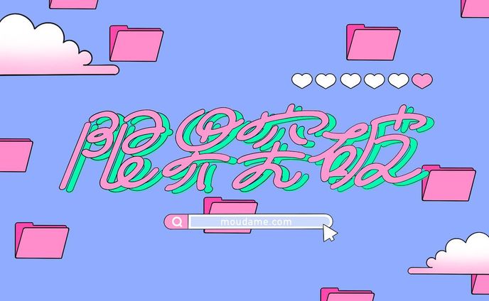 no、typography