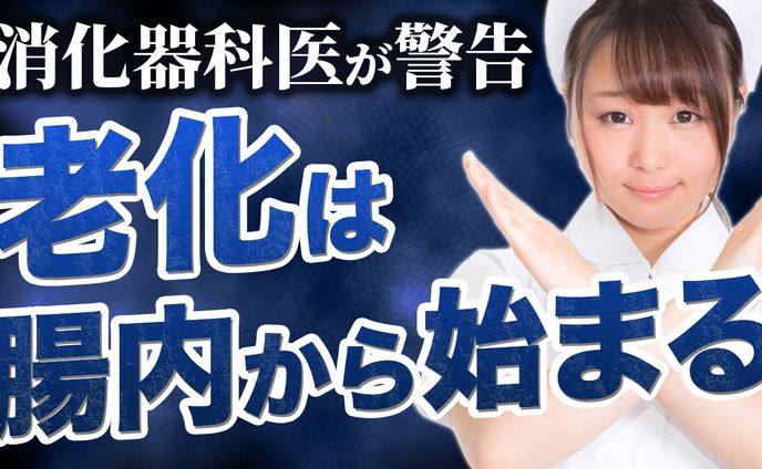 【サムネイル・Photoshop】医療系