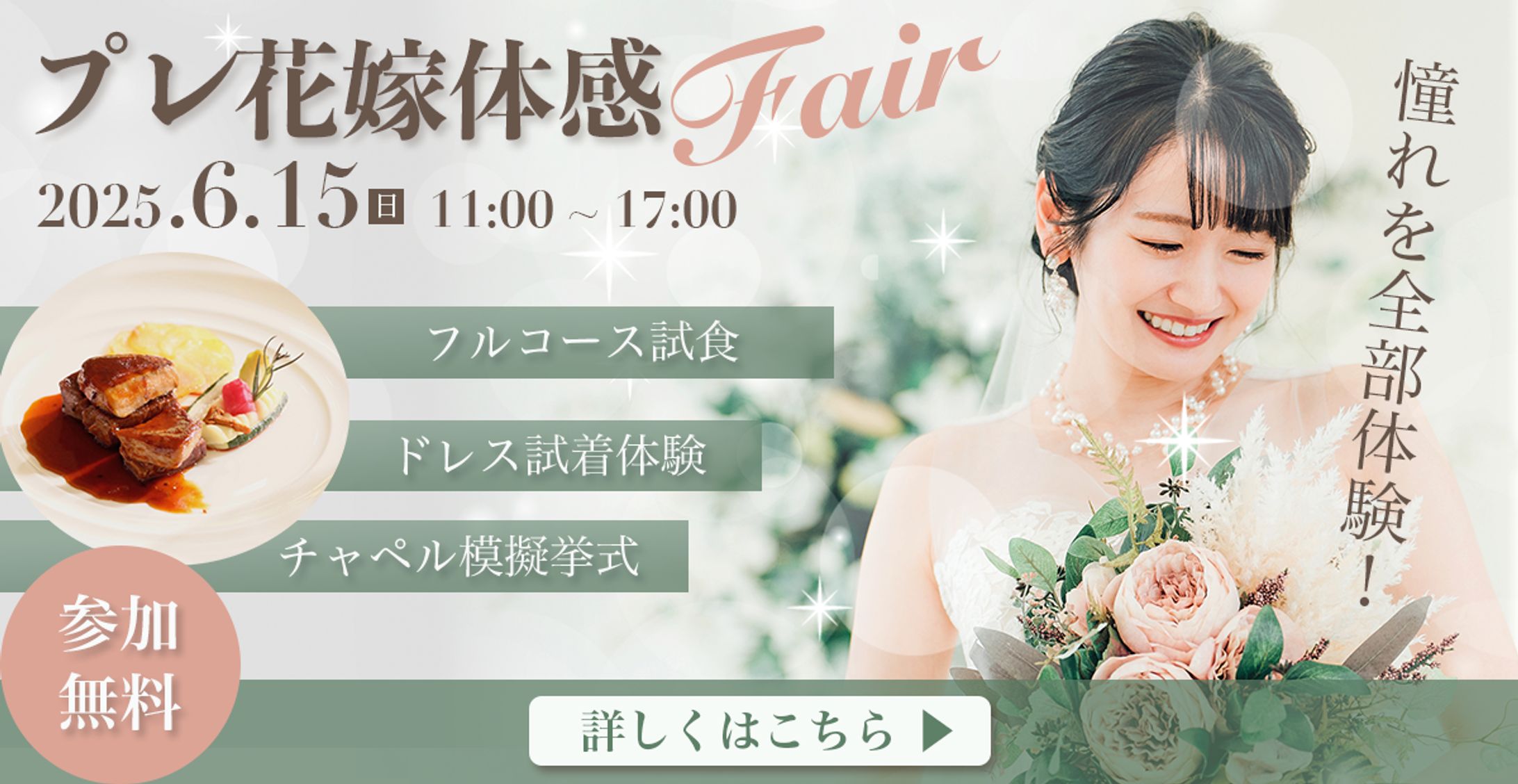 Fammスクール卒業コンぺ-1