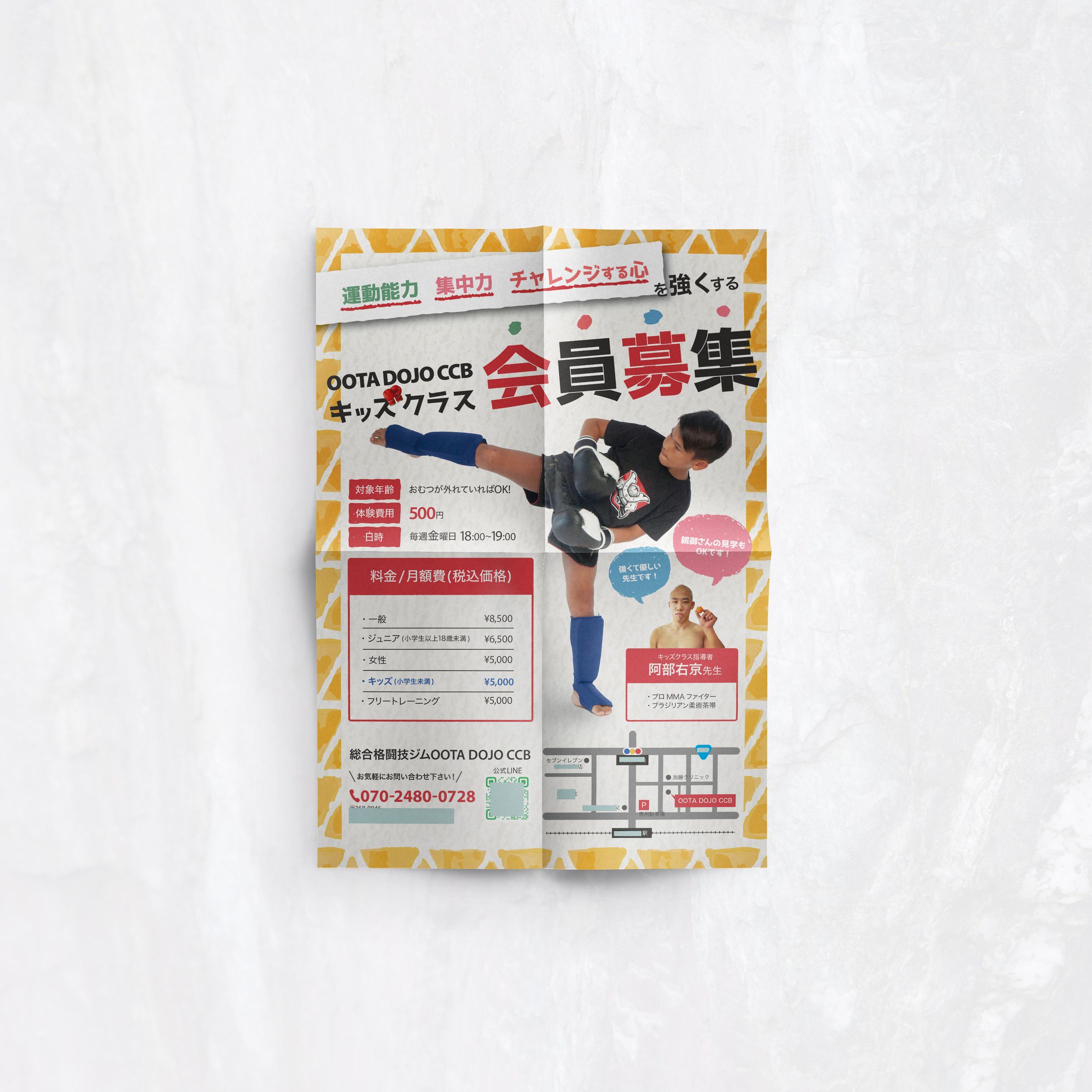 【works】チラシ-1