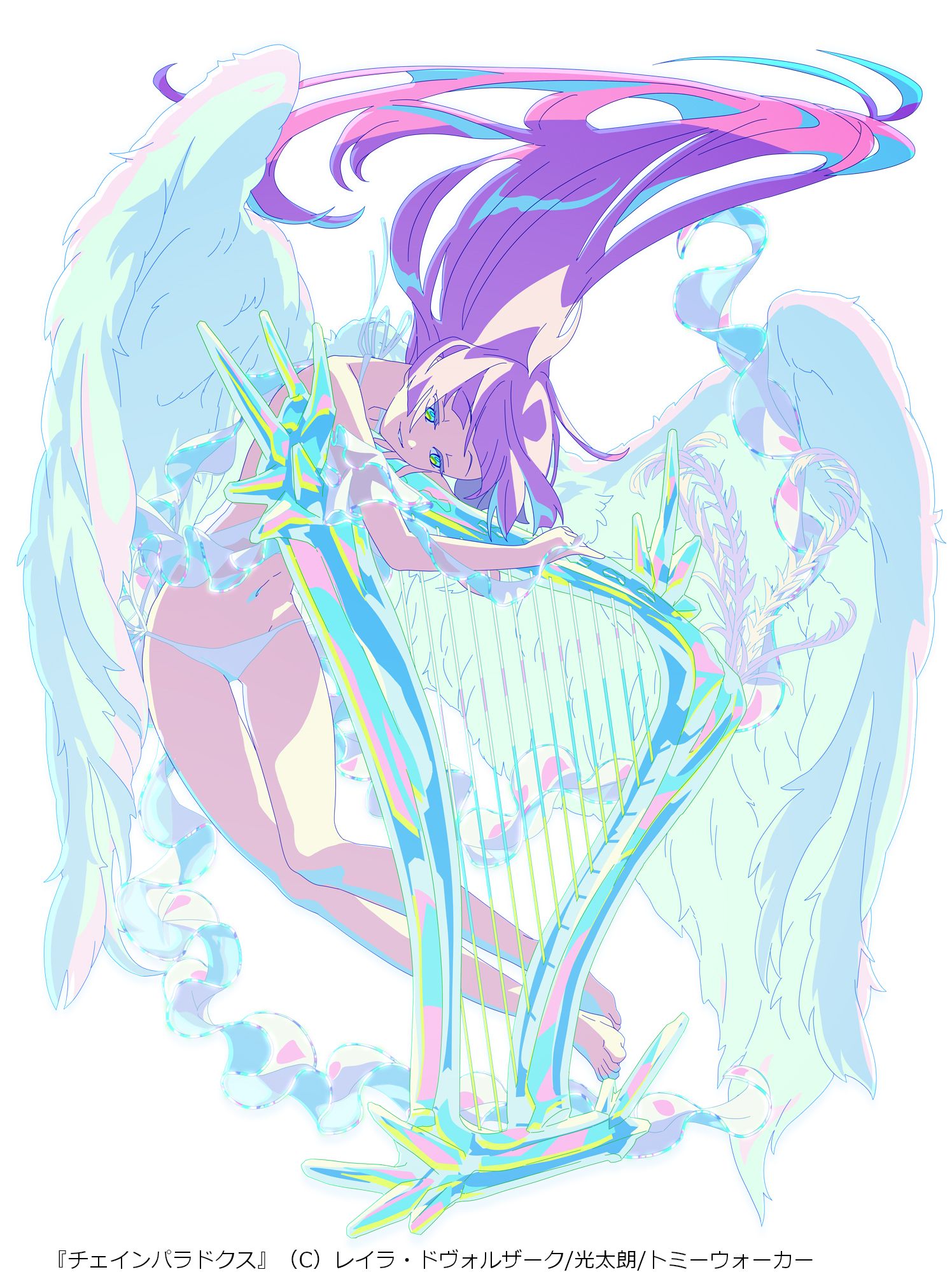 2023/10/15]「チェインパラドクス」提供イラスト②