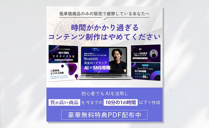 デザイナー、マップ