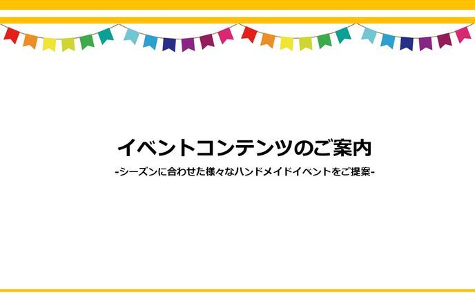 イラスト　デザイン、ディレクター