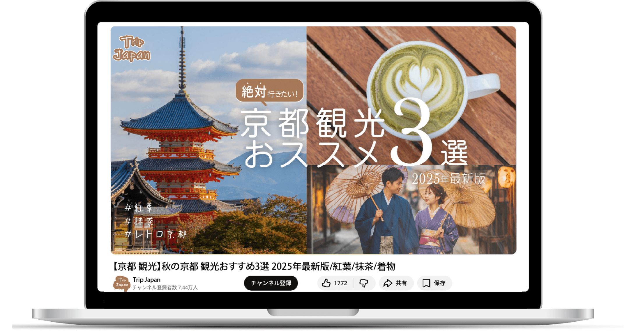 【サムネイル】京都観光地紹介ch.-1