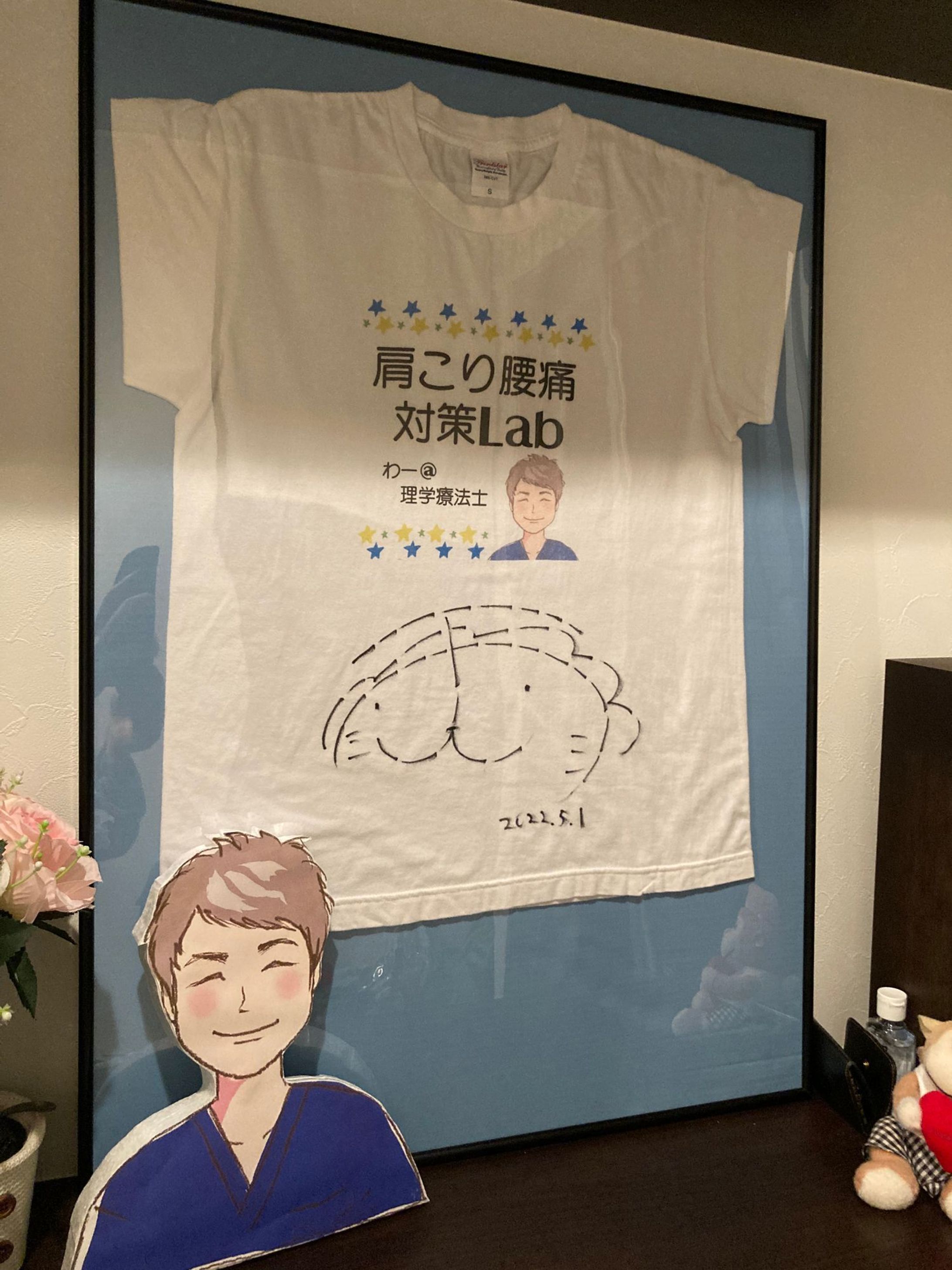 学長サイン入リ🦁リベワークス採用🦁アイコン-1