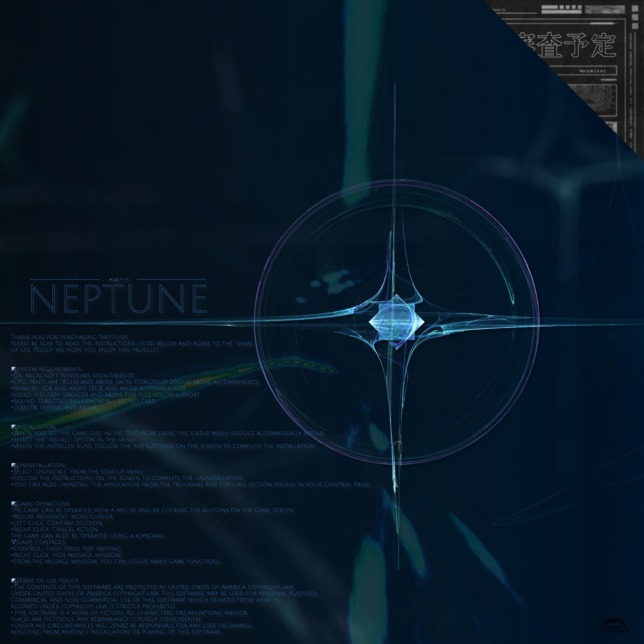 𝐍𝐄𝐏𝐓𝐔𝐍𝐄-1