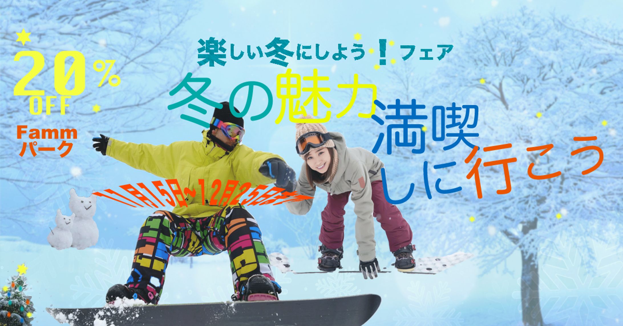 10月WomanWebデザイン卒業制作-1