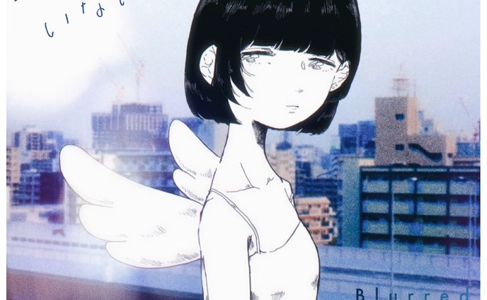 天使のいない街で
