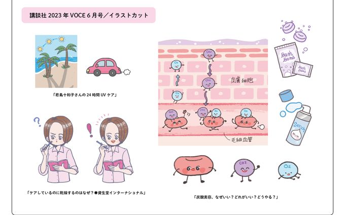 イラスト/デザイン、バレンタイン