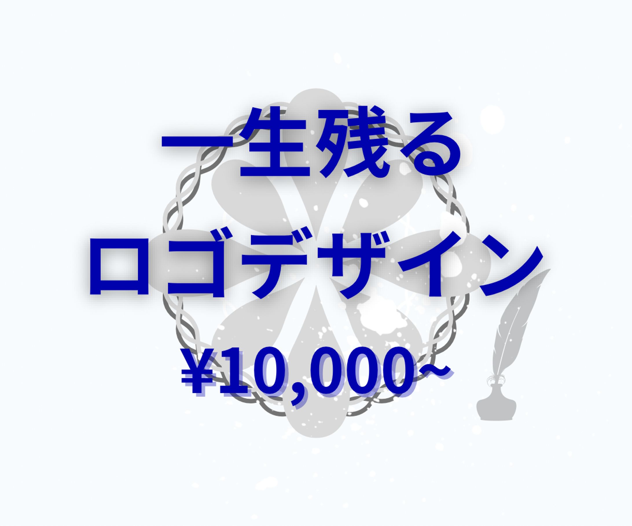 ココナラサムネイル-1