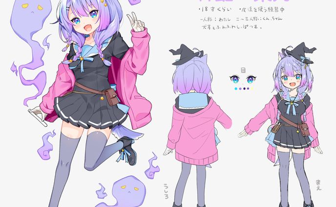 キャラクターデザイン