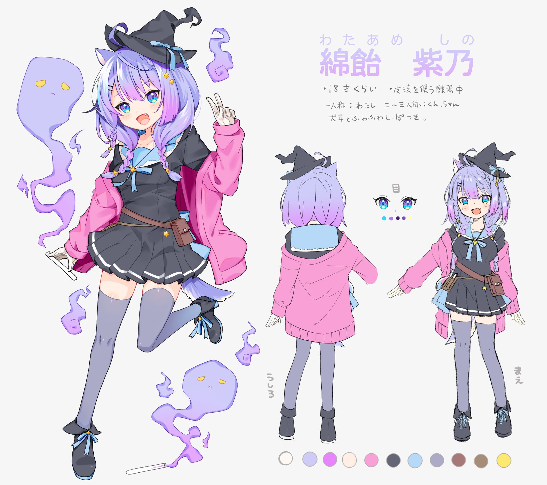 キャラクターデザイン-1