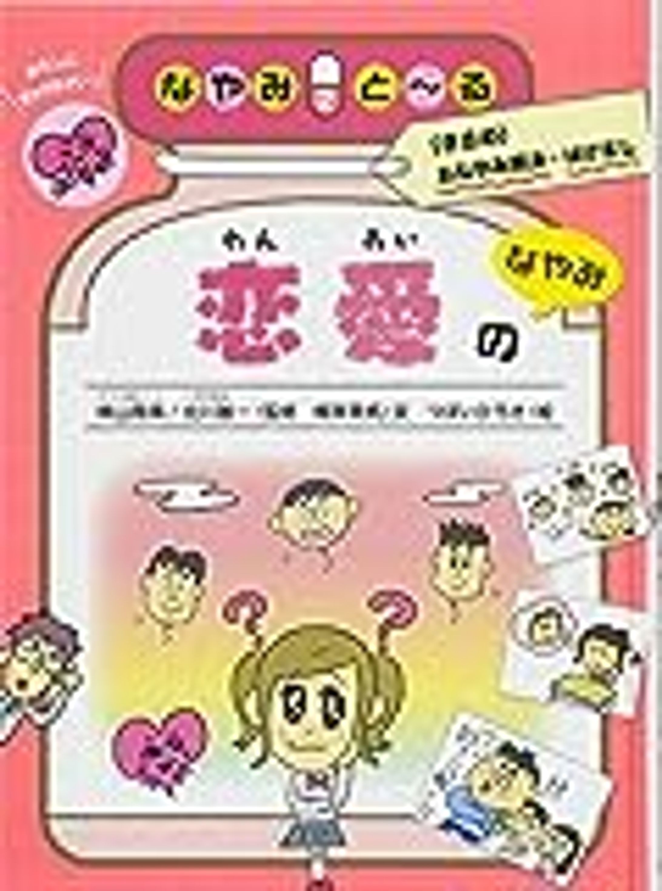 イラスト・マンガ・ルポ・絵本・児童書：イラストレーターつぼいひろき – 大人も子どもも「フ・フ・フ」笑。「フ」のクチが特徴のおもしろイラストで各種媒体を賑やかしています。-1