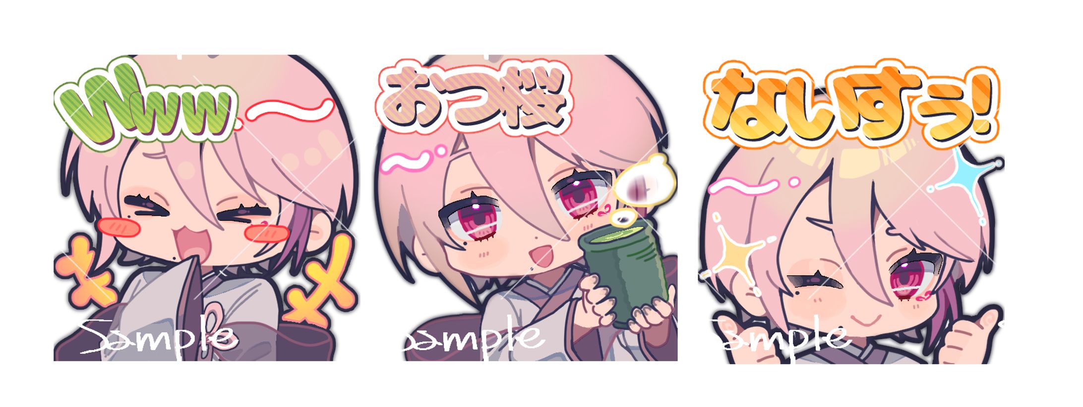 Twitchスタンプ-1