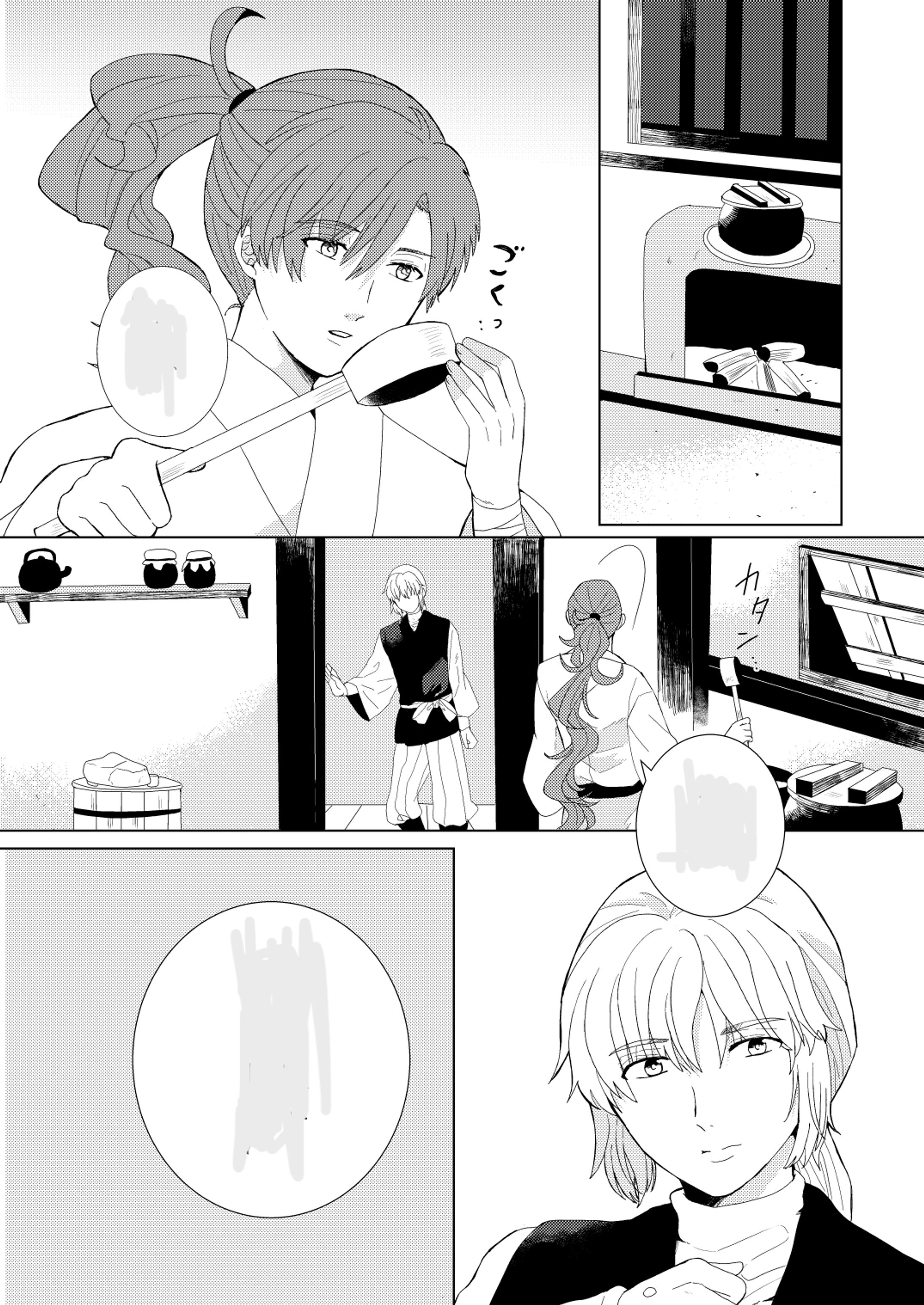 モノクロ、カラー漫画サンプル-1