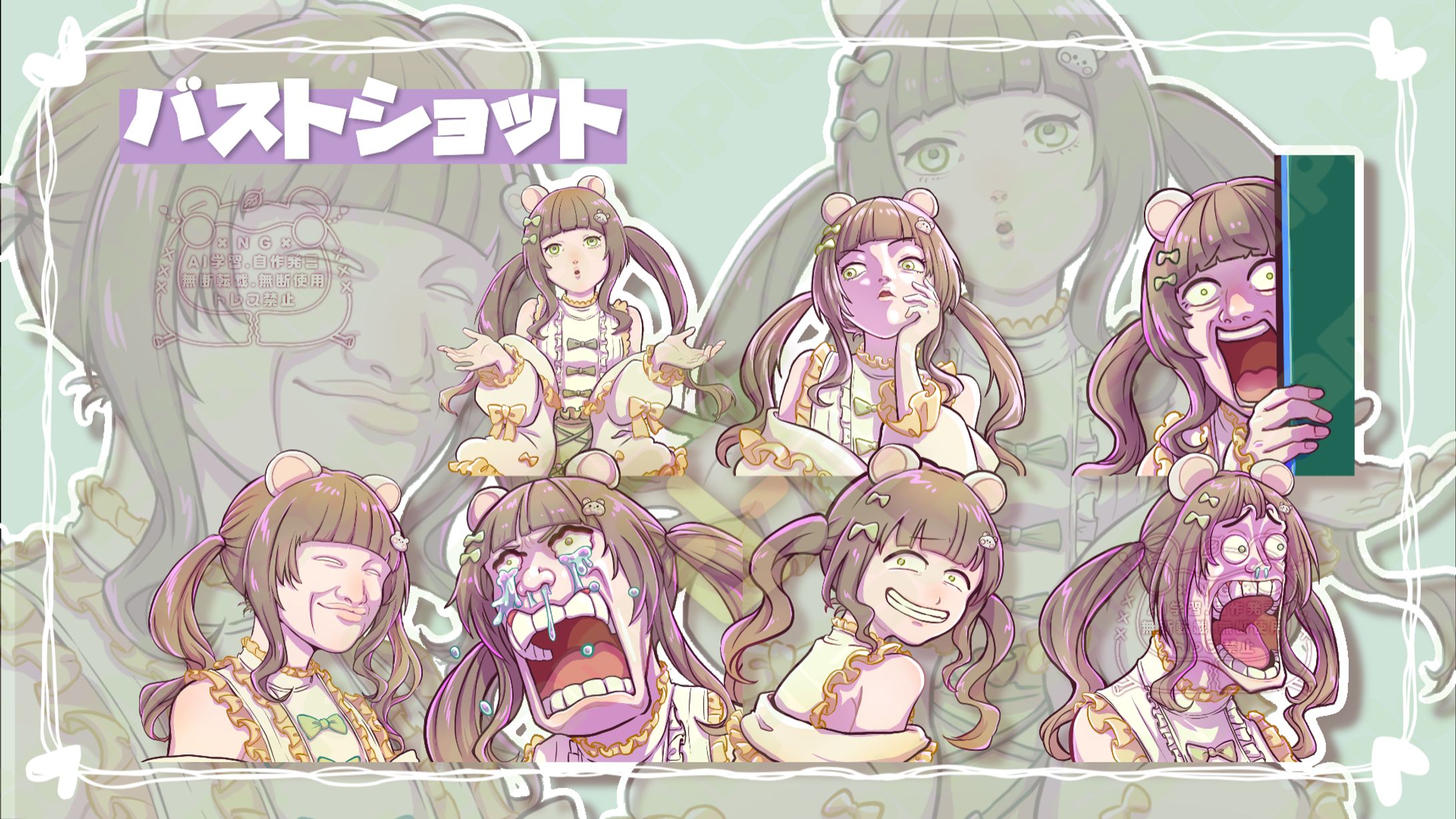 バストショット7種：摘味ぷぅ様-1