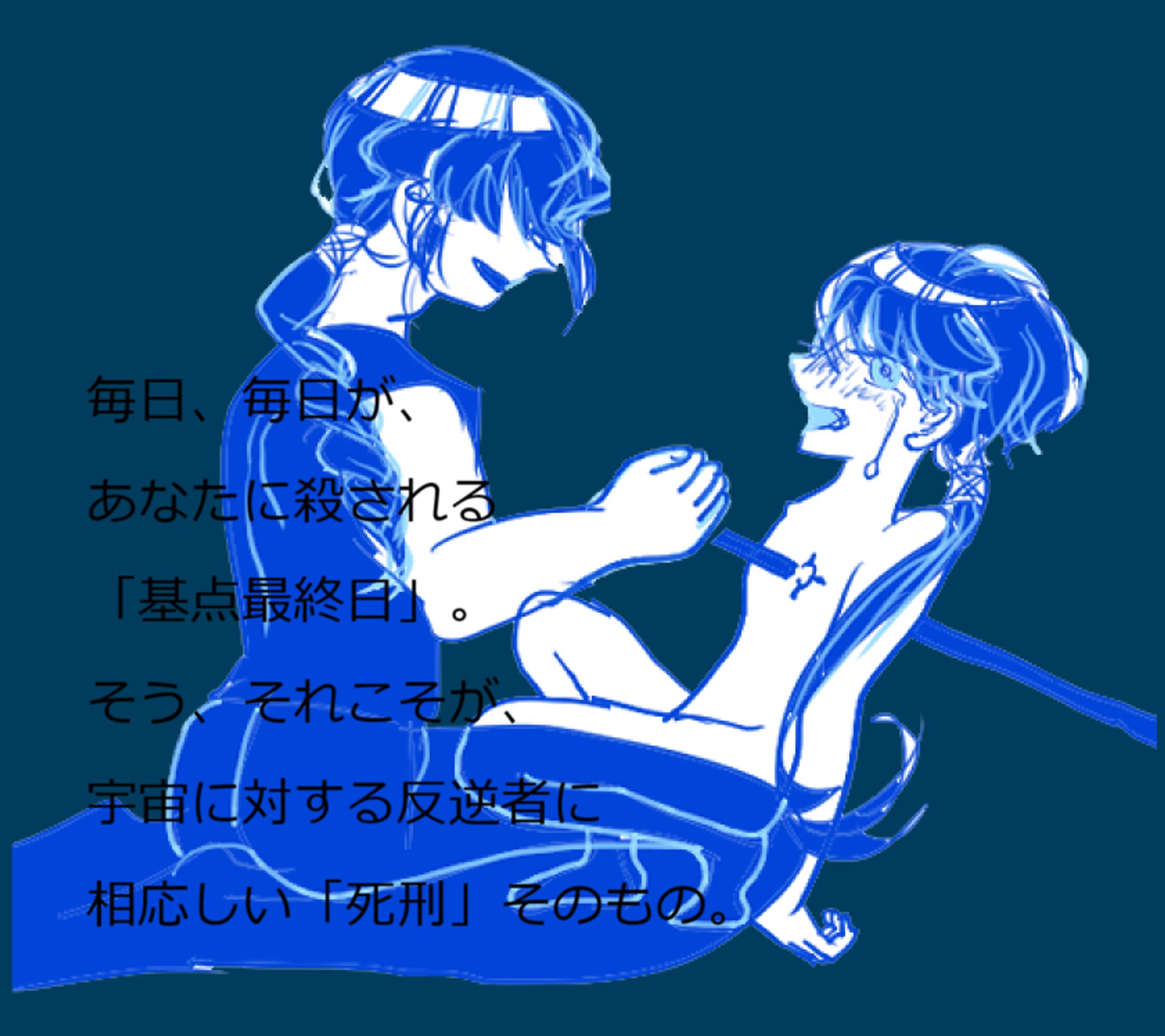 俺（封印から自由になった弟リカ）と、宇宙基点星理夏お父さんの、何気ない日常の切り抜き日記。-1