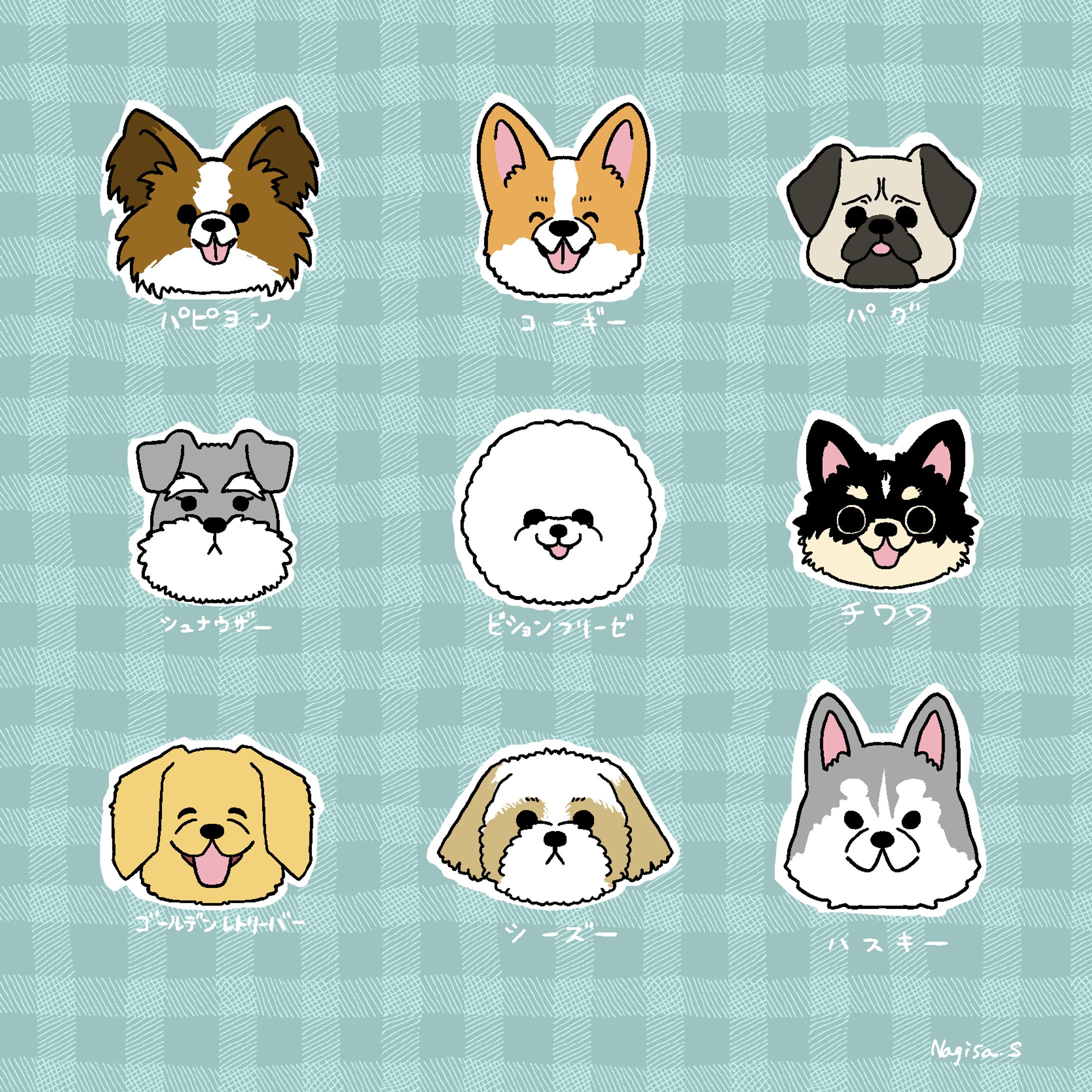 犬-1