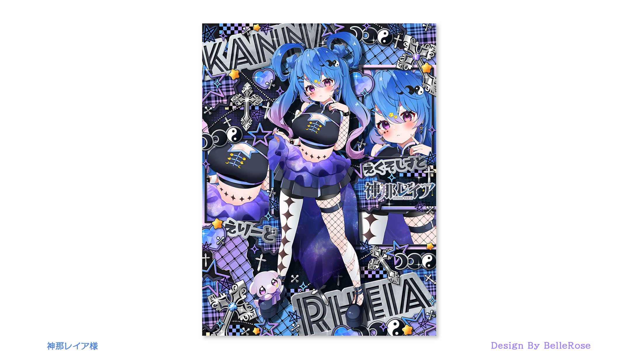 Profile image Design / 神那レイア-1