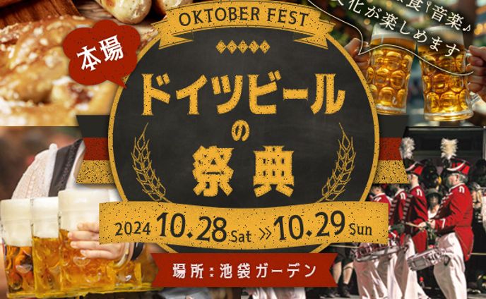  バナーデザイン