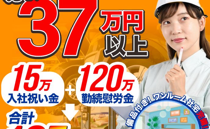 Instagram広告用／画像②