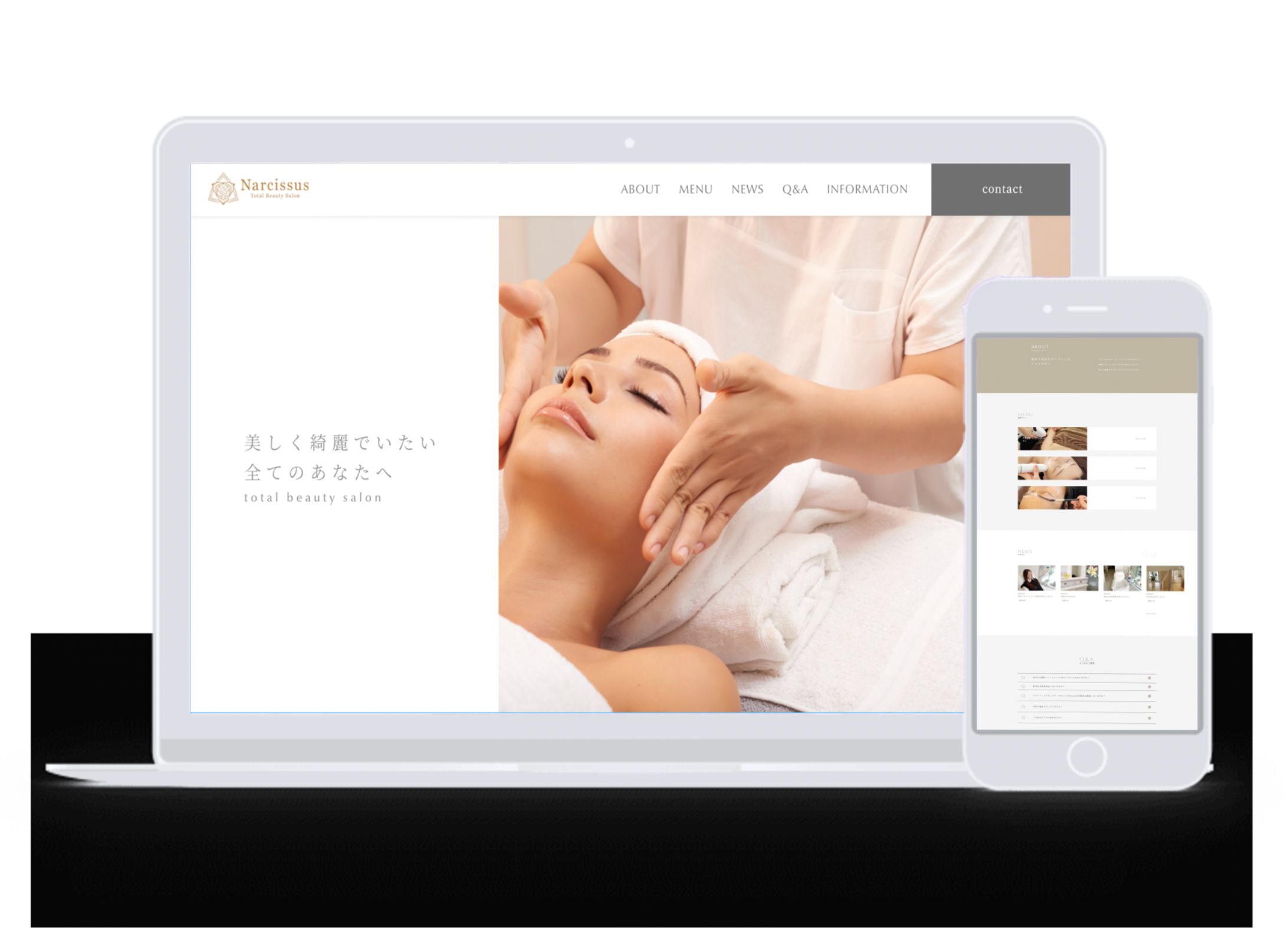 【webサイト】Narcissus-1