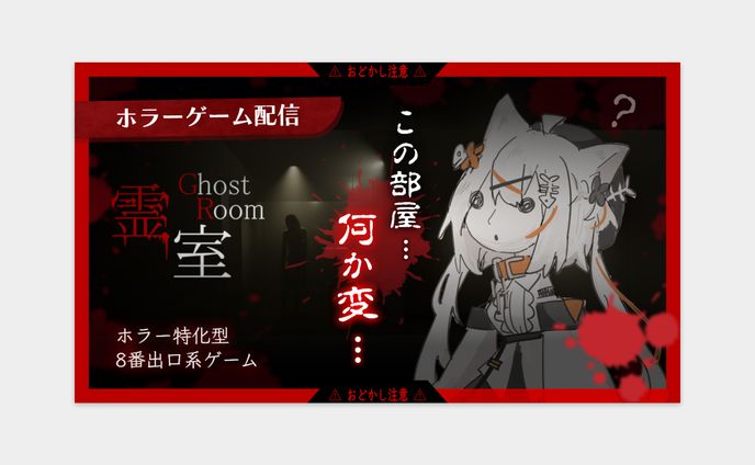 サムネイル、放送・配信
