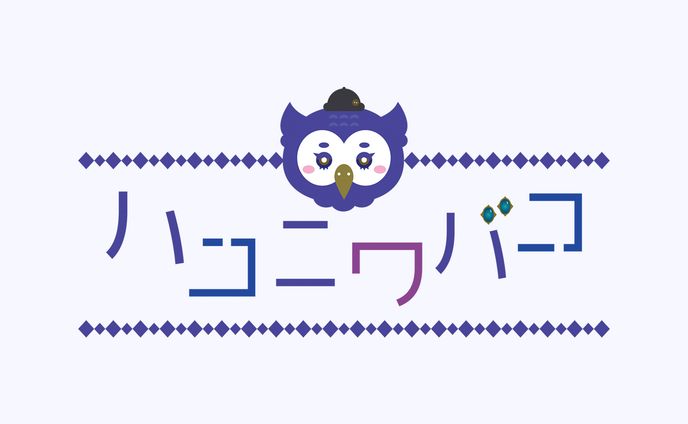 ロゴデザイン、ハコネクト
