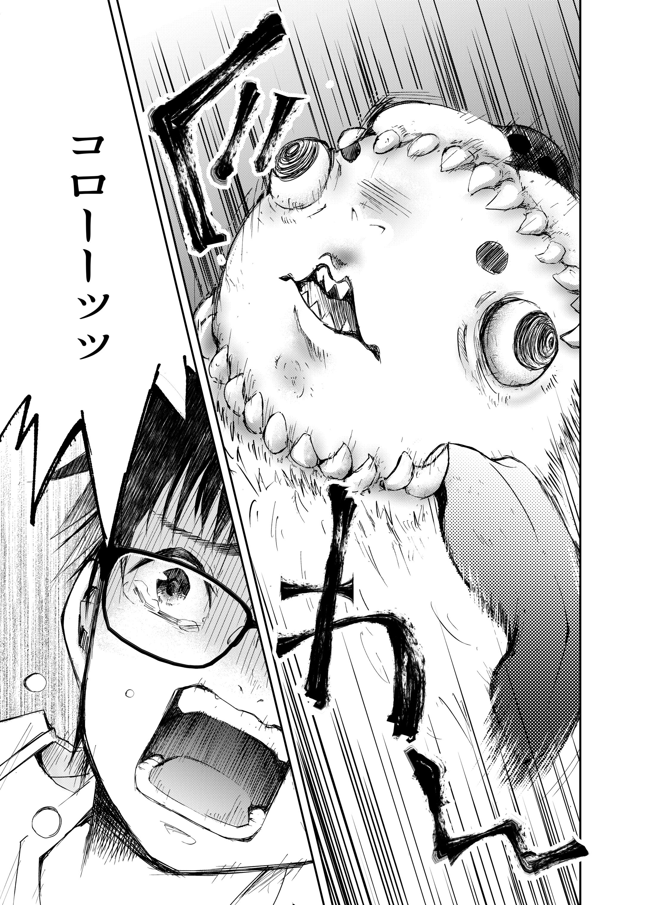 作画サンプル*SF/現代-1