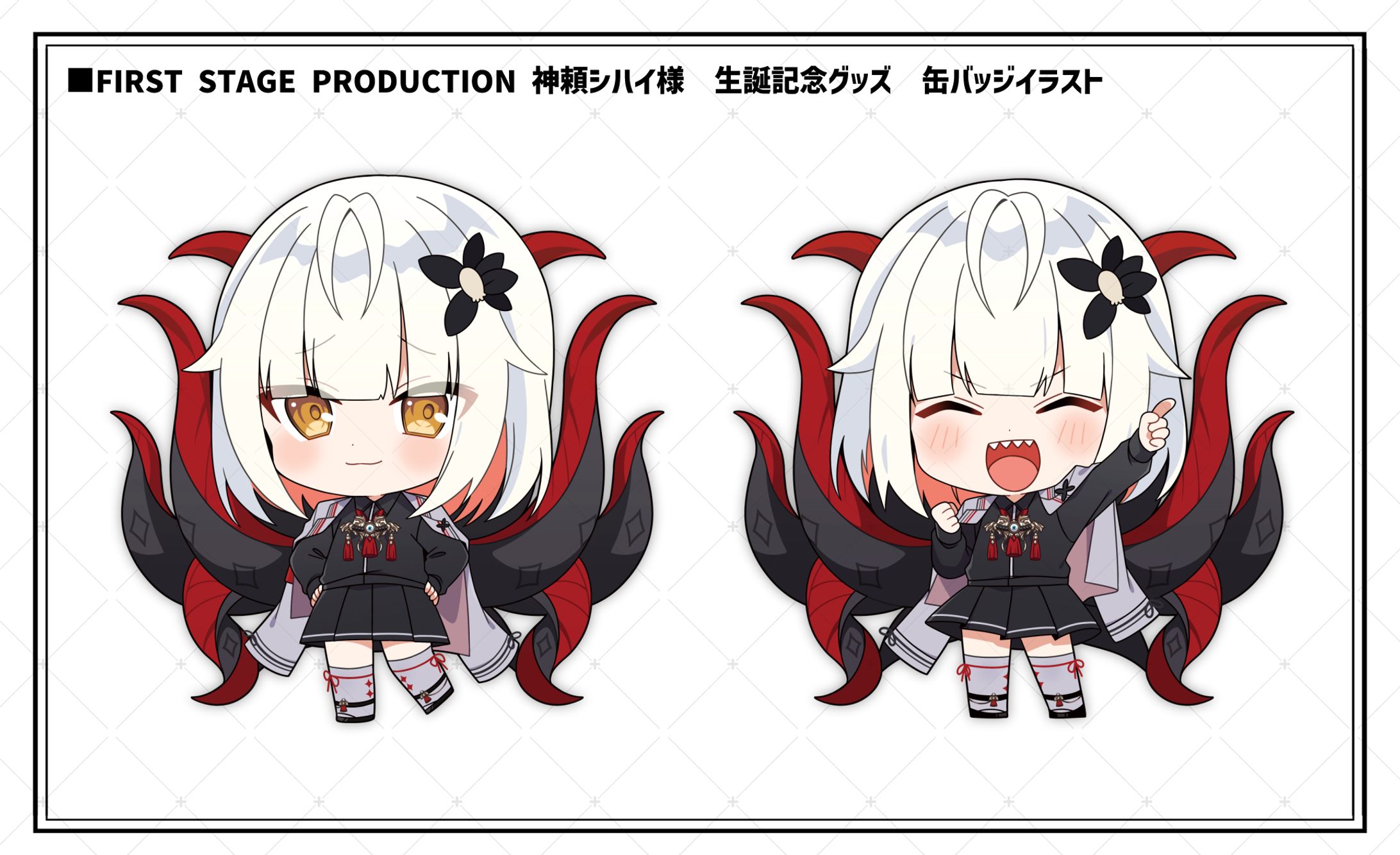 神頼シハイ様「生誕記念グッズ」ミニキャライラスト-1