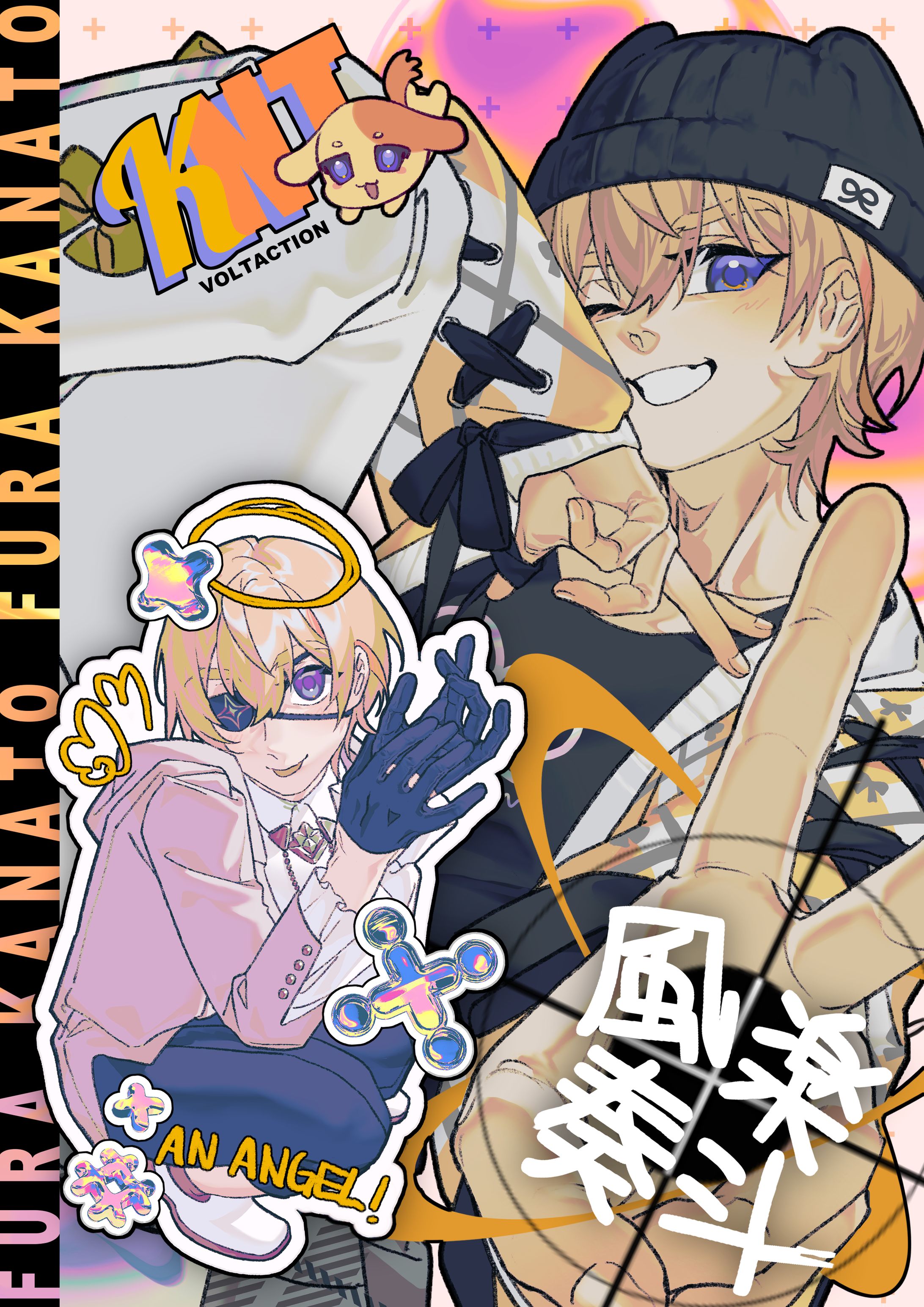 Fura Kanato 2026 Birthday Illustration-1