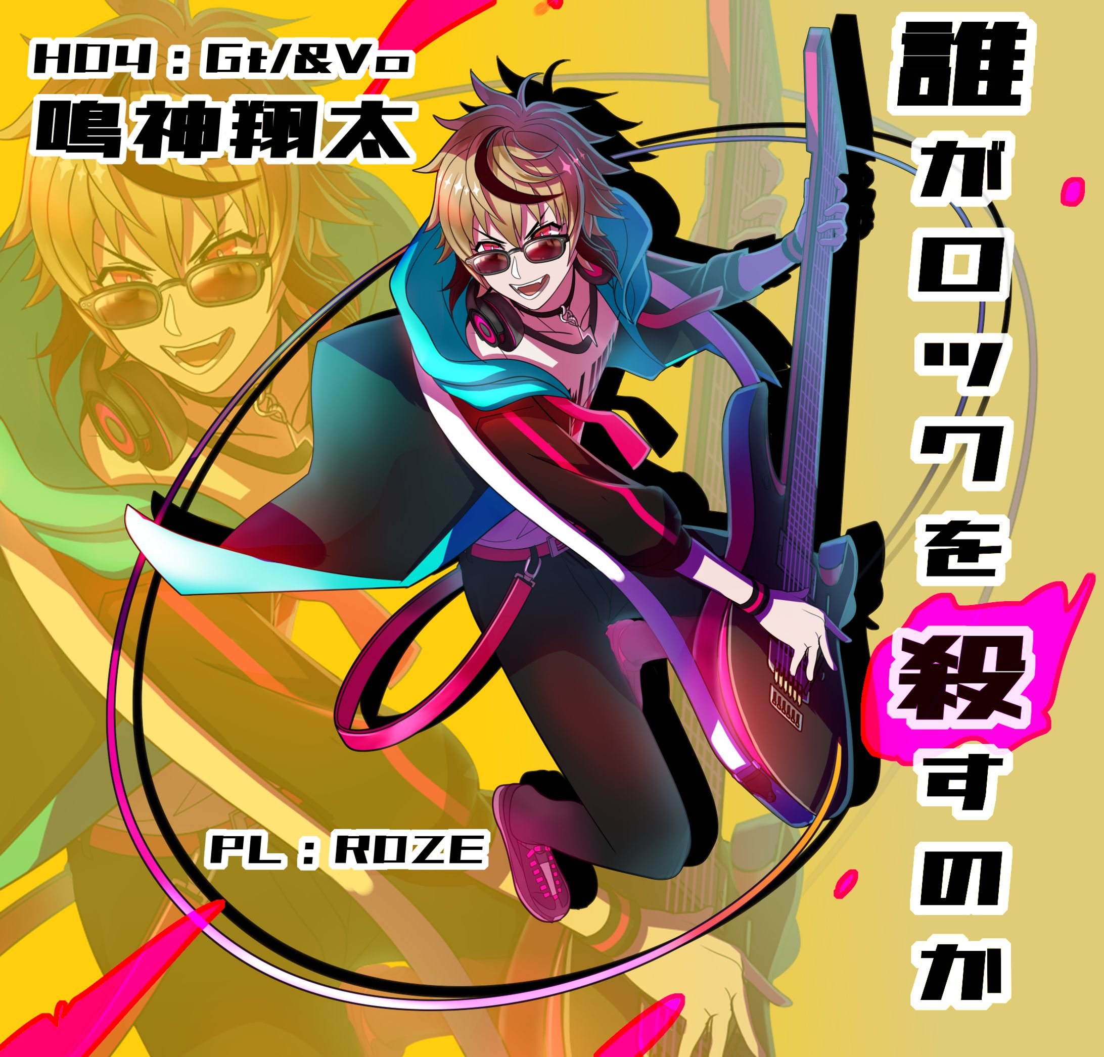 TRPG立ち絵SAMPLE(誰がロックを殺すのか)-1