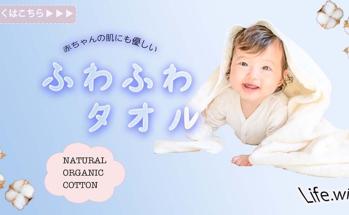 架空商品バナー