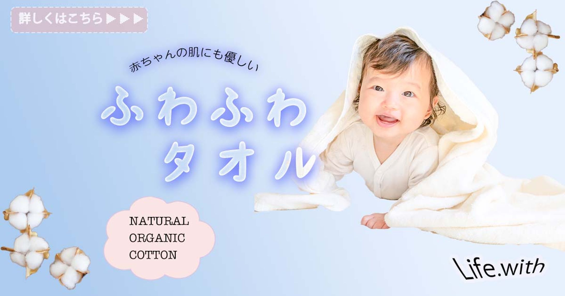 架空商品バナー-1