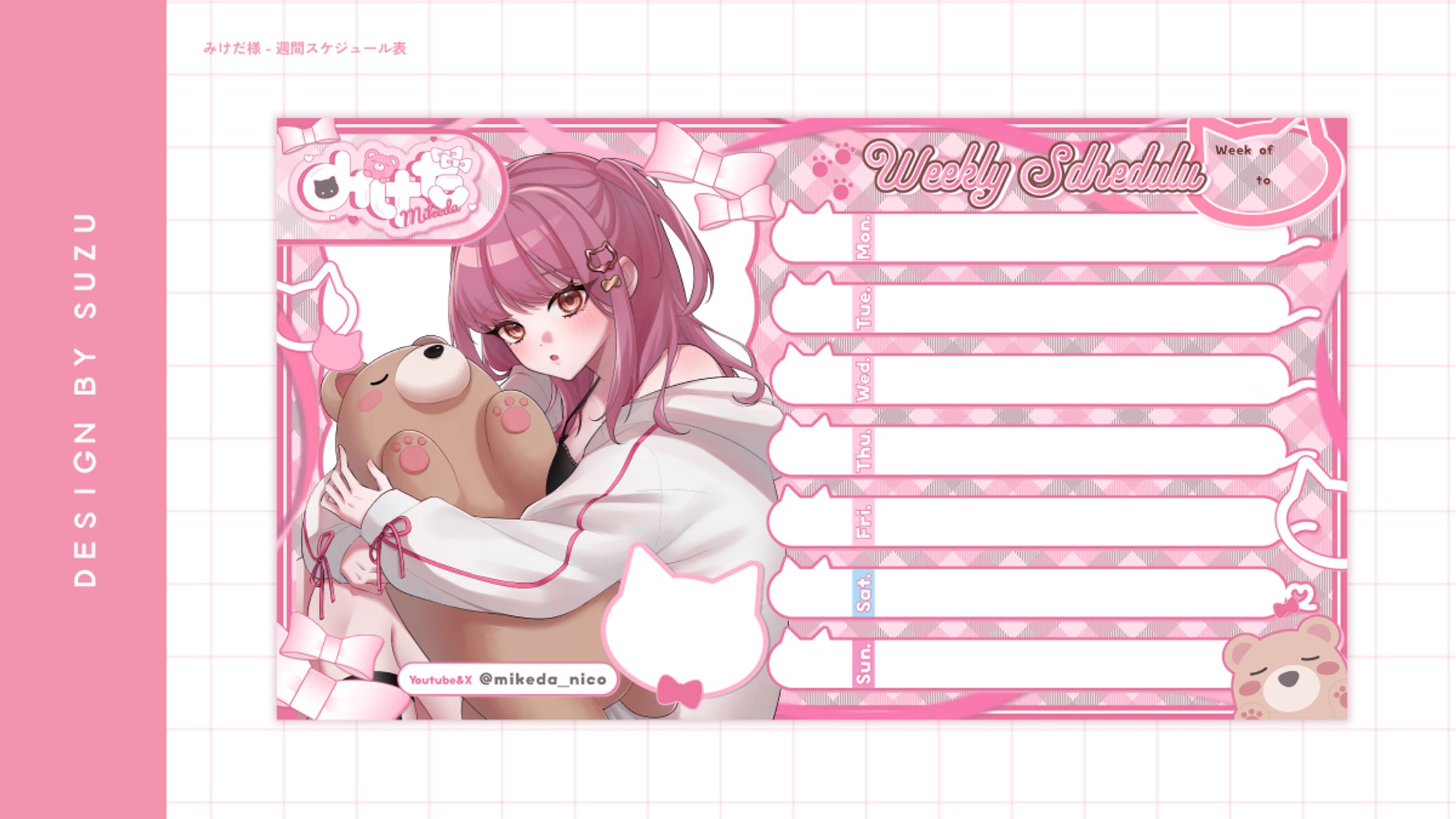 みけだ様 - 配信週間スケジュール表-1