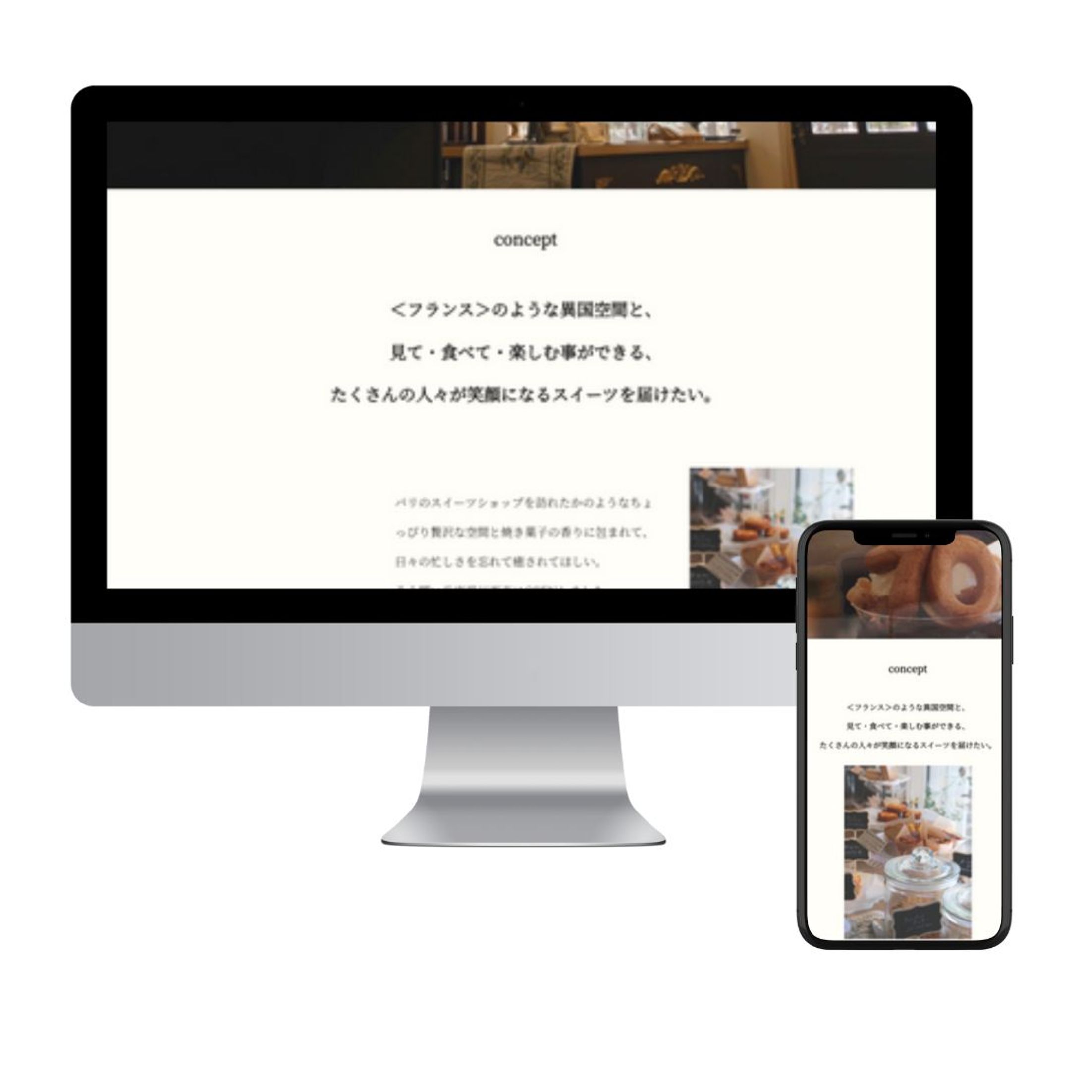 カフェ　サイト（TOPページ）-1