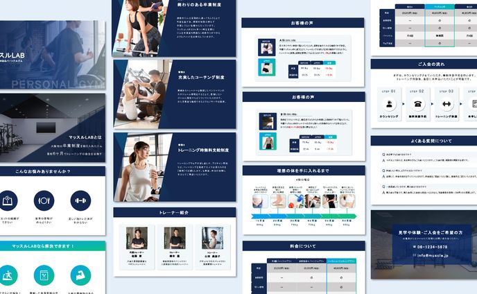 パーソナルジム紹介（営業資料）