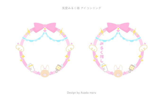 IRIAM｜アイコンリング