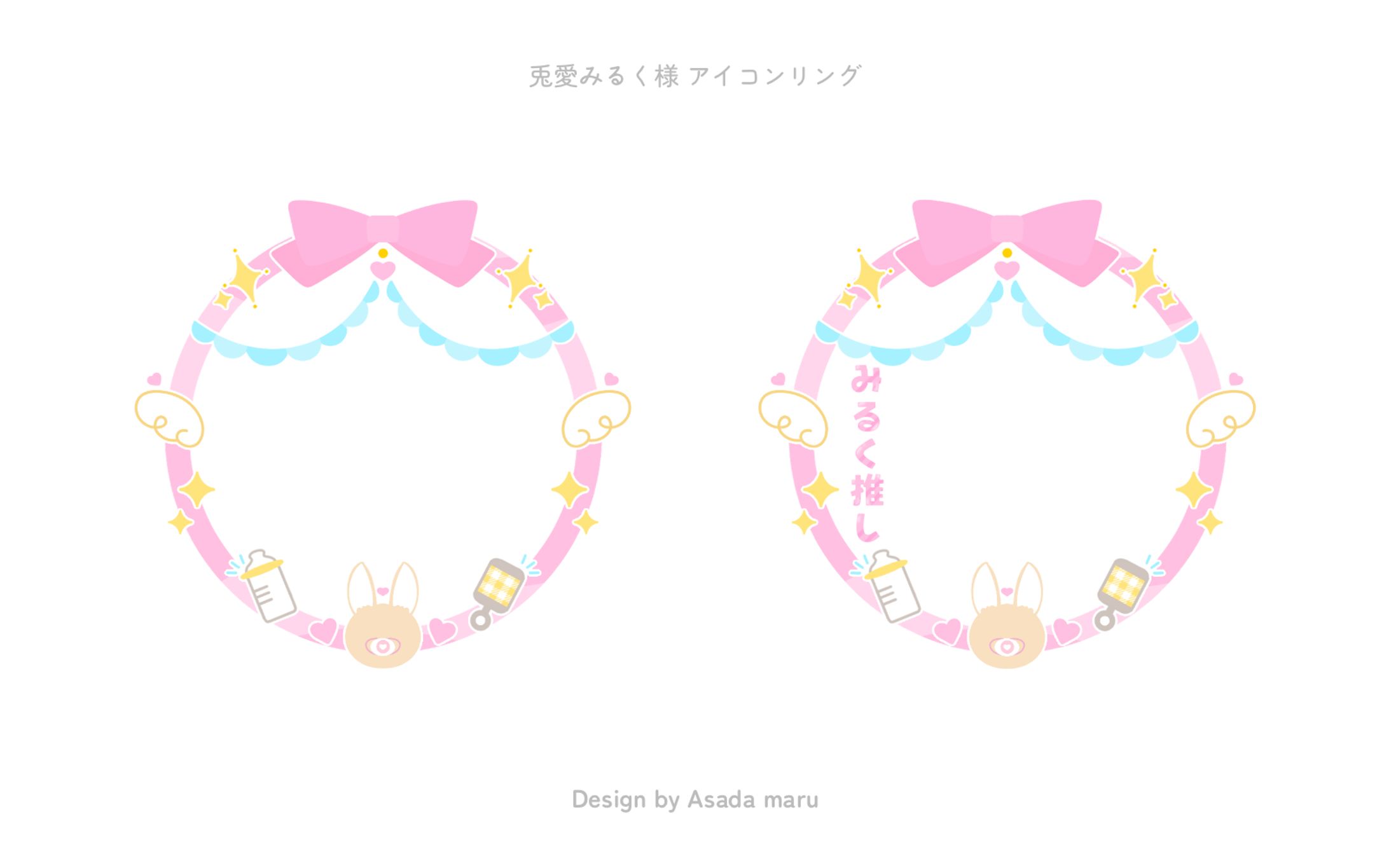 IRIAM｜アイコンリング-1