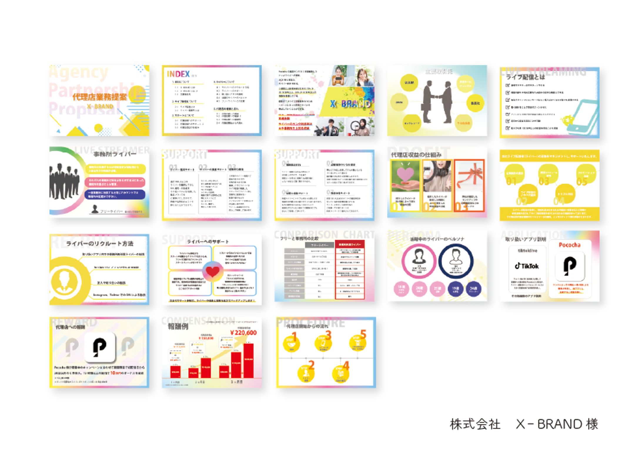 プレゼン資料-1