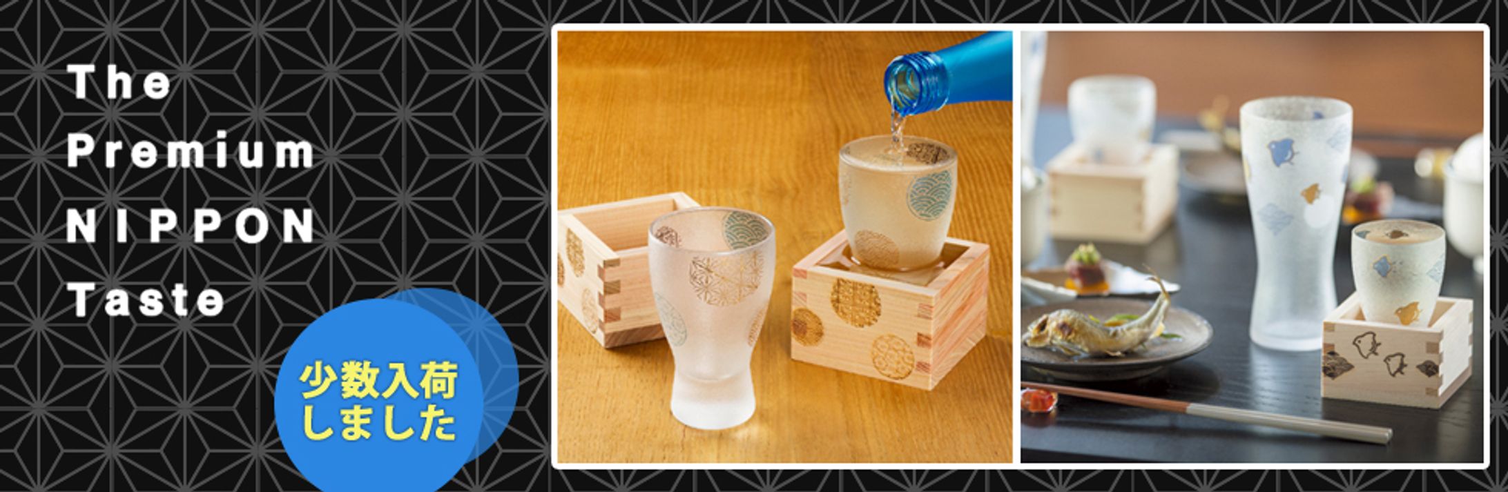 【ECバナー】食器・キッチン用品他（リサイズあり）①　13種【楽天・Yahoo！ショッピング】-1
