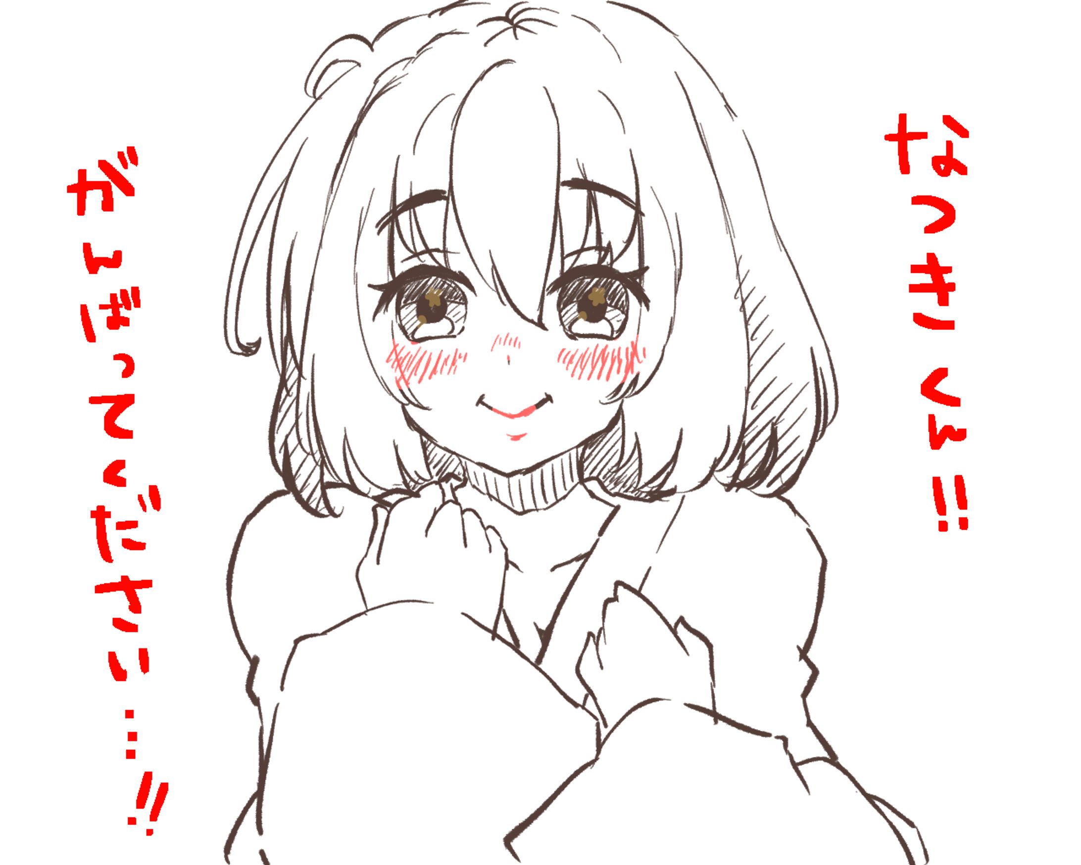 ラフならくがきまとめ（女の子・女性）-1