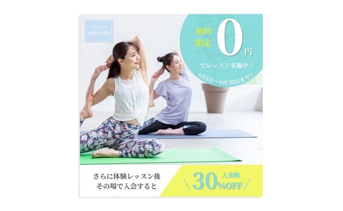 お金、ラジオ