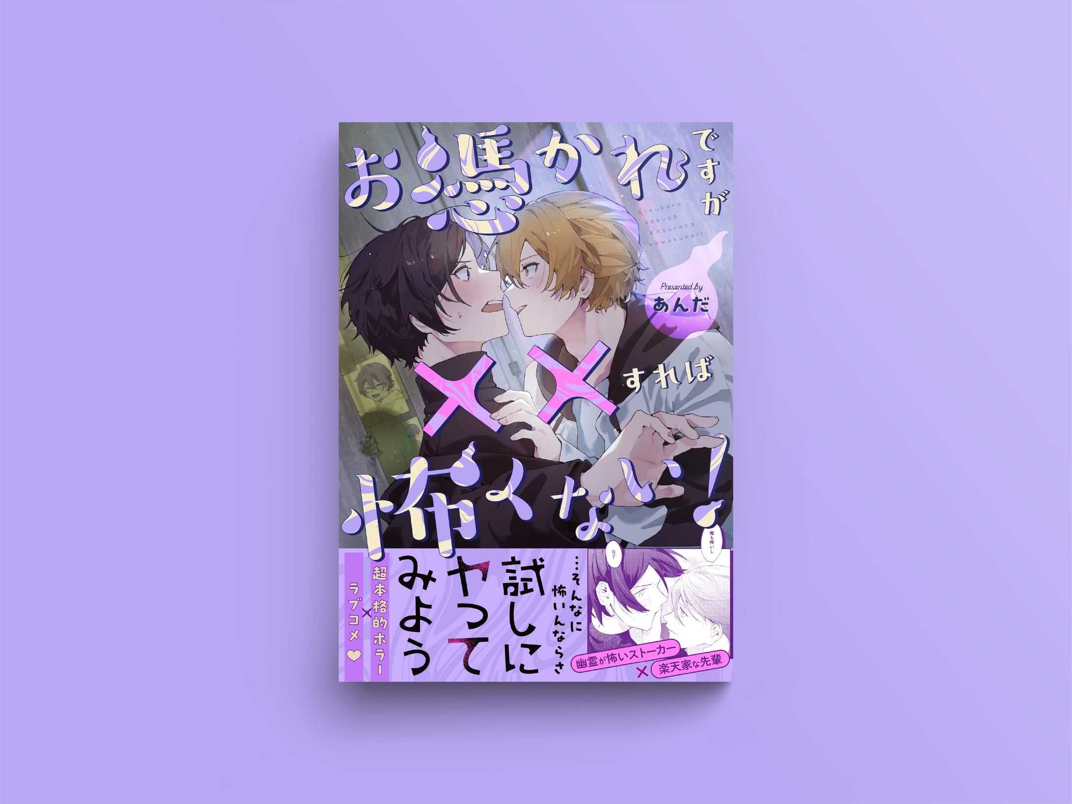 電子書影デザイン-1