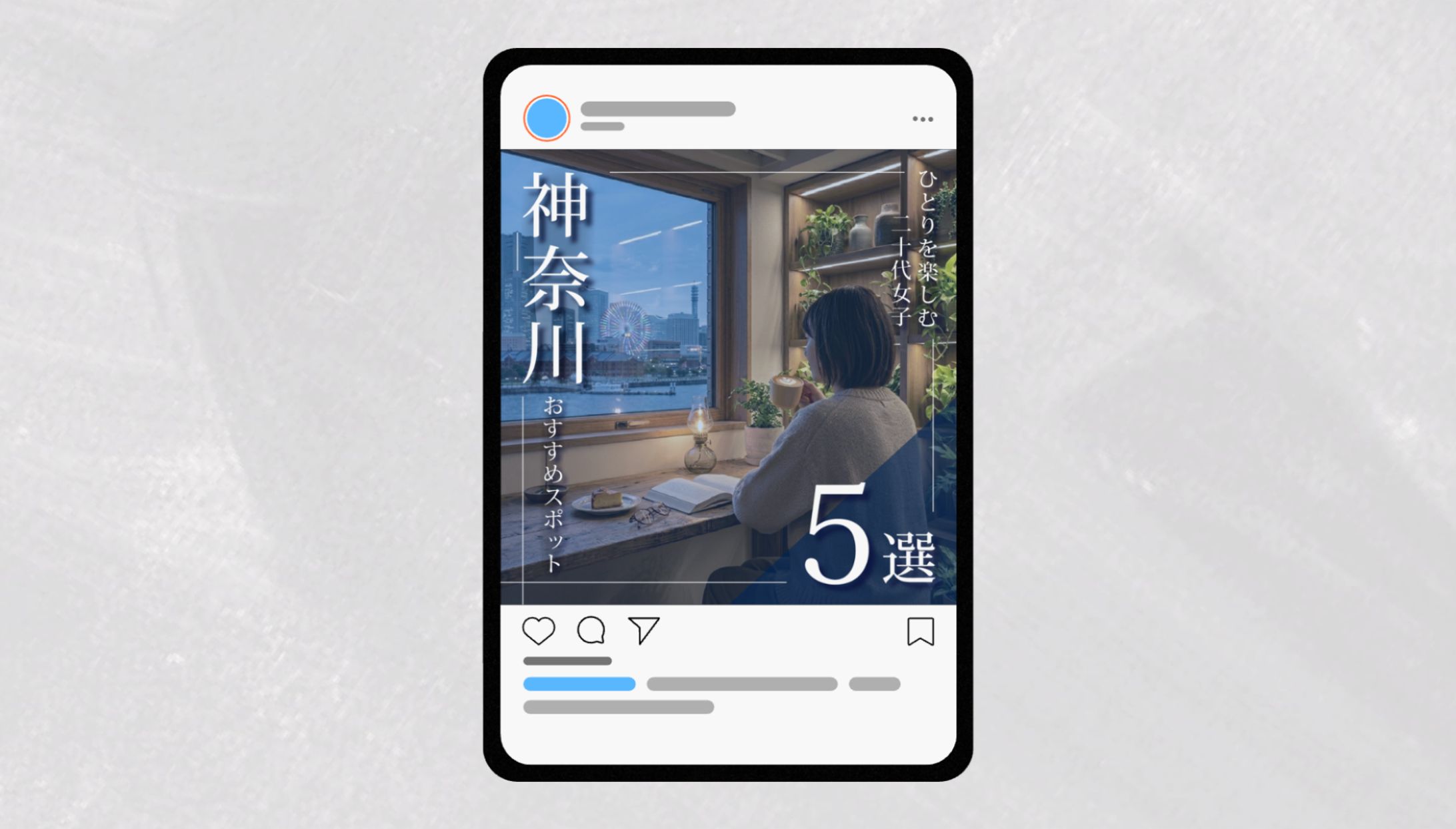 サムネイル | 神奈川おすすめスポット５選-1
