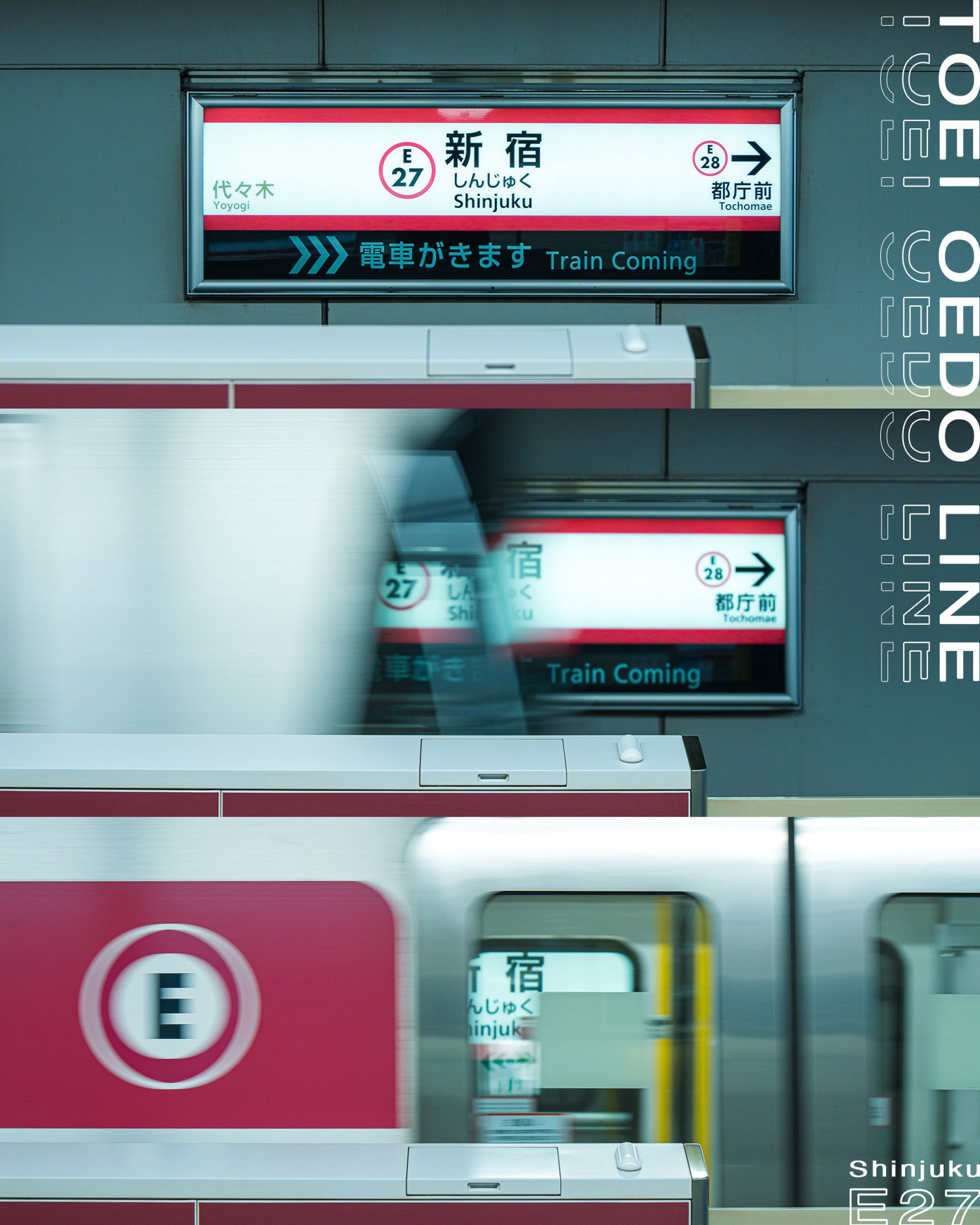 【Flyer/Poster】都営大江戸線 ポスター-1