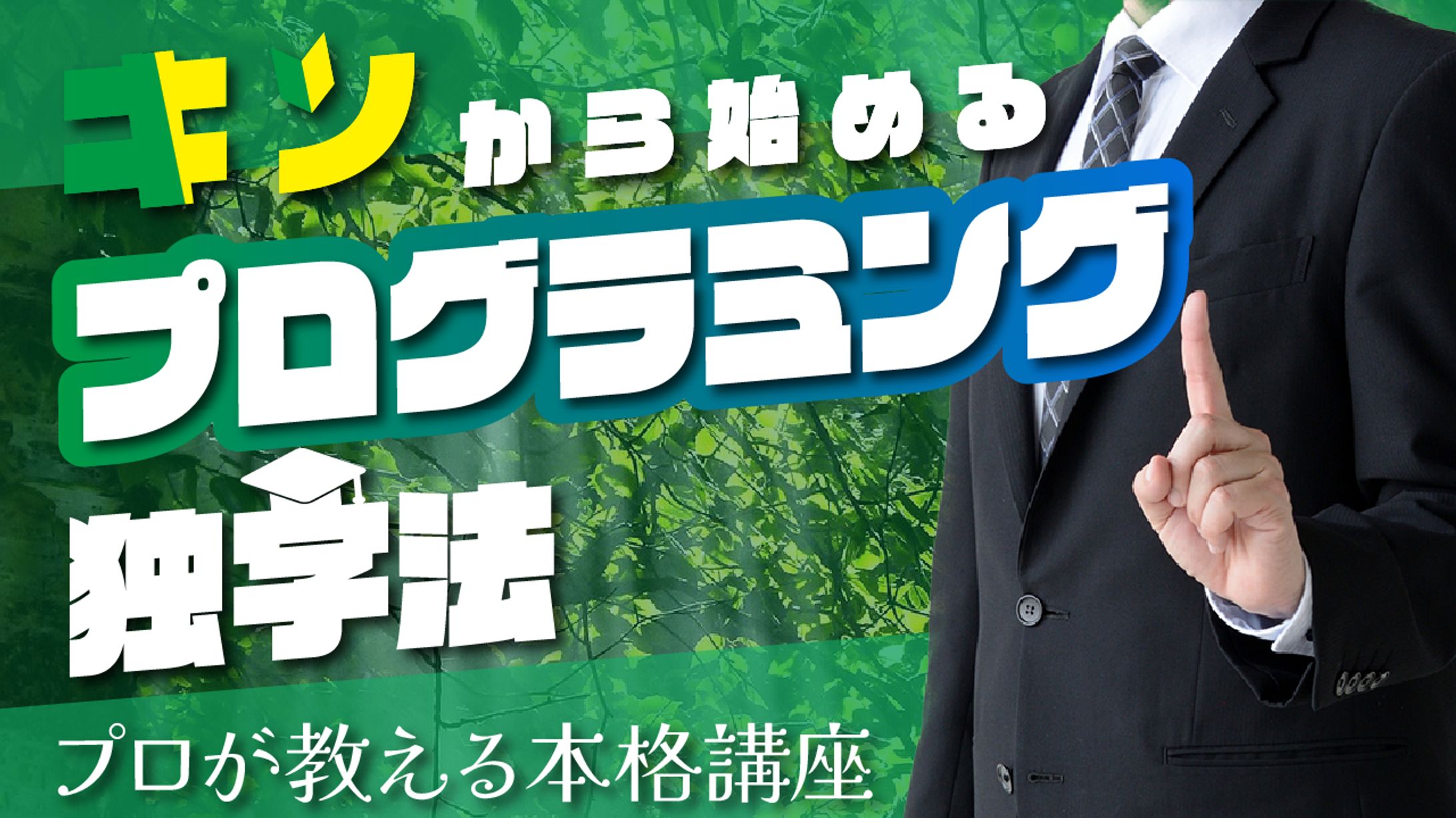 アートボード 1-1